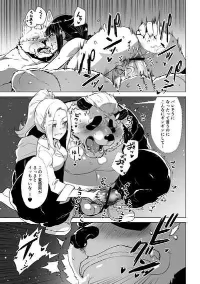 [STAR PARLOR (流れ星☆プリン)] Sasada Kun can't graduate from His virginity Week Two [DIGITAL]