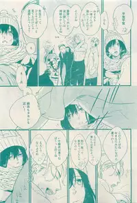 RuTiLe Vol.65 2015-05