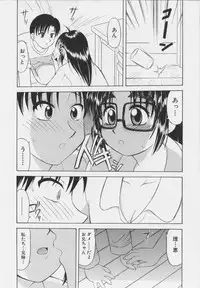 [Okamura Morimi] Iyarashi Otome