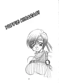 [Sasha Forest (Itou Nozomi, Kawakami Takashi)] Kachou Fuugetsu Soushuuhen (Final Fantasy VII) [English]