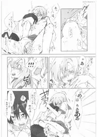 (Higurashi no Sato San) [S-Room (Tadano Satoru)] R-18 Series:1 (Higurashi no Naku Koro ni)