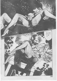 [Dirty Matsumoto] Onna Kyoushi Chika Choukyou