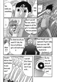 [Kamitou Masaki] Space Cop Miki Seikantai Sousaki Ch. 1 [English] [bewbs666]