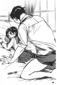 Shishunki no Kokoro | 思春期的少女心