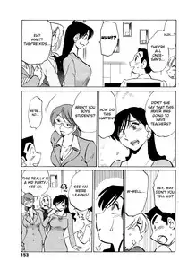 [Tsuya-Tsuya] Azumi-kun to Issho (Together With Azumi-kun) Ch. 1-5 [ENG] [Yoroshii]