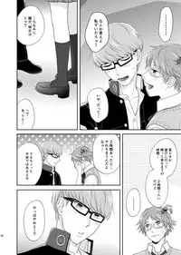 [ＣＡＴＣＨ！[WEB sairoku] On'na no ko basute(Persona 4)