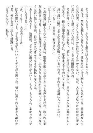 百合色コーディネート