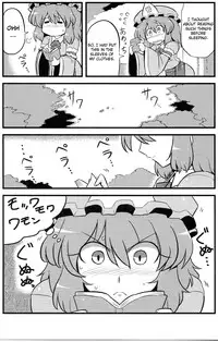 (C76) [Circle Nuruma-ya (Tsukiwani)] Yuyu-sama Yume Mousou (Touhou Project) [English] [CGRascal]