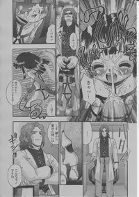 COMIC Momohime 2004-03