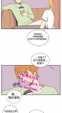 中文韩漫 她的秘密空間 Ch.0-10 [Chinese]