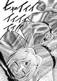 [Macxes] Dinaranger 17 - 18 retouch