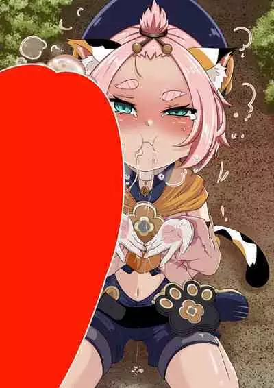 Diona to no Nichijou | Daily Life with Diona