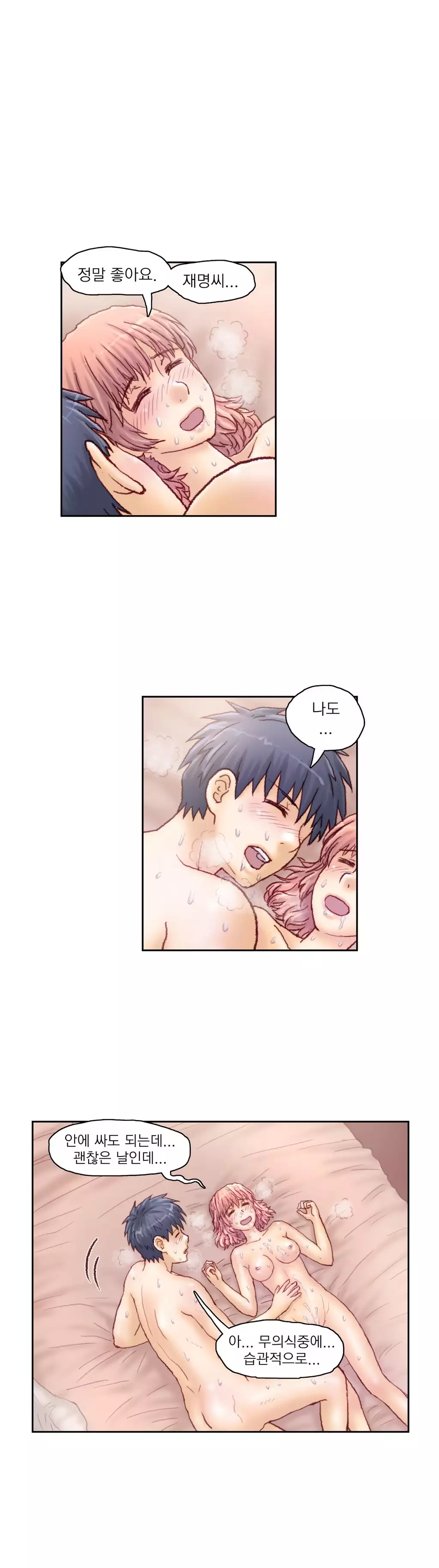 Wrath of the Tutoring Ch.1-42