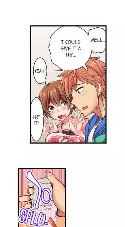 [Kira Hiroyoshi] Cin Pub! ~Anoko o Ikaseru no ga Ore no Oshigoto~ | The Dick Pub Ch. 1-25 [English] [Ongoing]