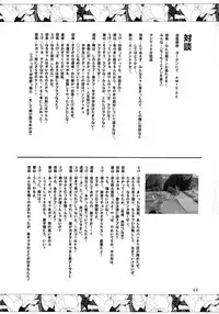 [Oh!saka Spirits (Various)] Tamahiyo (Love Hina)