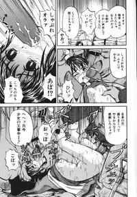 [Kawadi MAX] Shoujo Muzan