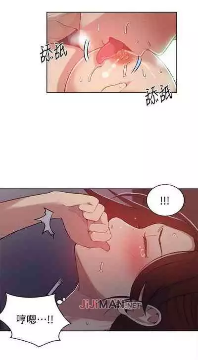 【周六连载】秘密教学（作者：美娜讚 & 鋼鐵王） 第1~85话