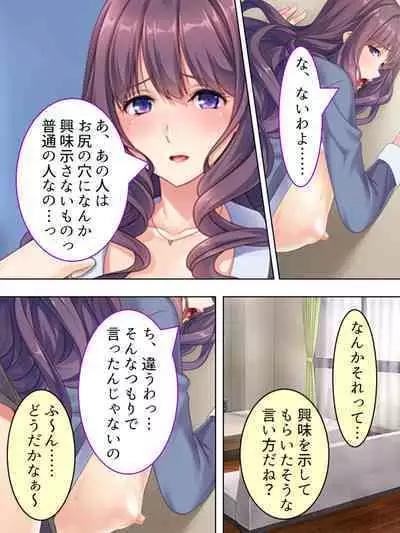 DO MAZO na Tomodachi no Haha to Yokubou no Mama ni Tsukisusumu! Soushuuhen