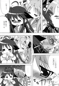 [AQUAQUA (Noma Tatsuki, Chirorian, Ikeda Jun)] Come Come Cat! (Lucky☆Star)