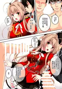 (SC65) [Seven Days Holiday (Shinokawa Arumi, Koga Nozomu)] My Beautiful Dark Deranged Fantasy! (Amagi Brilliant Park) [Chinese] [脸肿汉化组]