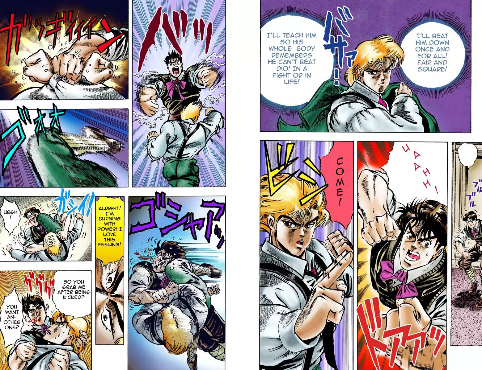 JoJo's Bizarre Adventure - Part 1: Phantom Blood