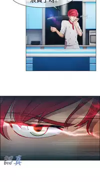 [Studio Gale] Lady Garden 淑女花苑 第一季 [Chinese]