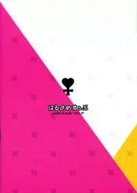 (COMIC1☆9) [HARUSAME-SOUP (Atutoku)] Boredom (Kantai Collection -KanColle-) [Chinese] [滑稽漢化組]