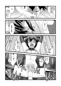 [Ruu Kikaku (Ruuen Rouga)] FARFALLA Soushuuhen [Digital]