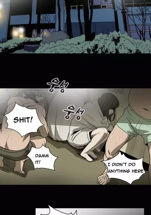 Kitsch | Disrespectful Bitch