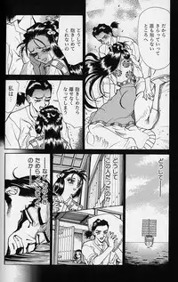 [Makibe Kataru] Noushuku Rajuu 120%