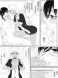 [Pandacorya] Kairaku no Heya ~Room of a pleasure~ [Digital]