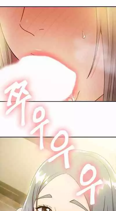 Stepmother Friends Ch.29/?