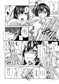 [Drill Murata] Kurikyun 5 Ch.1-6 (Complete)