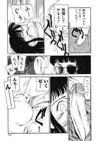 [Anthology] Warabe Warabe Bishoujo Ryoujoku