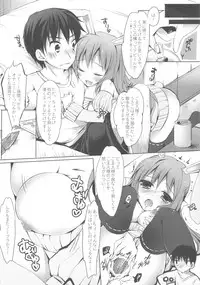 (COMIC1☆6) [moco chouchou (Hisama Kumako)] Boku no Pet ga Hatsujouki de Chi*po wo Hanashitekurenai (Original)