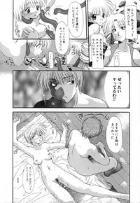 [Izawa Shin'ichi] Polymath Master