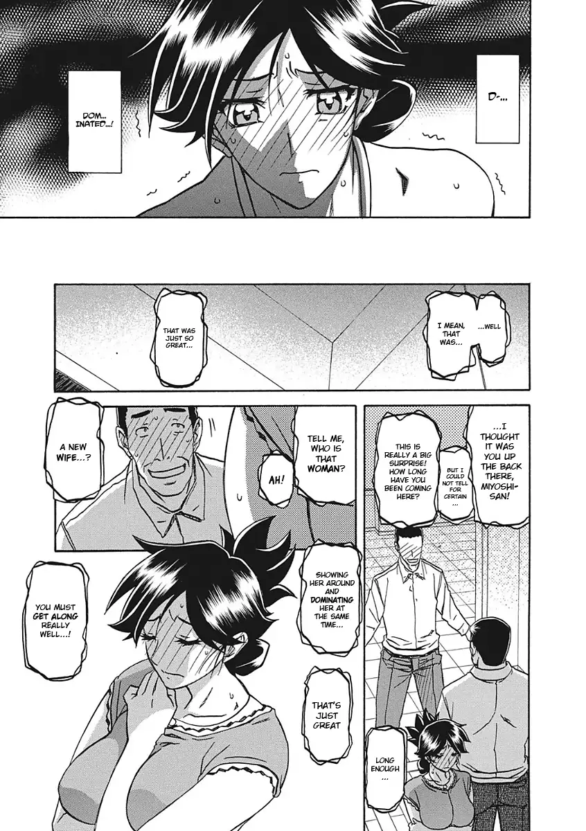 Gekkakou no Ori Ichi