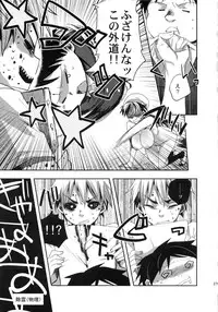 [MAHOUSE (Jakou Nezumi)] Zokuzoku Occult Doukoukai