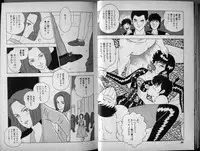 [Makimura Miki] Mama to Asobou BONDAGE