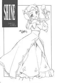 (C76) [P-Forest (Hozumi Takashi)] INTERMISSION_if Soushuuhen_C (Super Robot Wars OG: Original Generations)