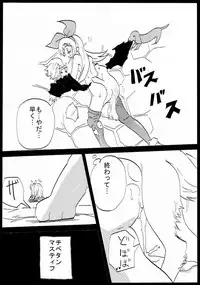 [Circle of Kenkyo] Jiko-chuu Musume to Sekai no Inu (Dokidoki! Precure)