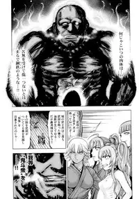 [Ohsugi Yukihiro] Aruki Miko Kyuubi Ni