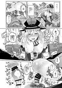 Kono Bismarck ni Saimin nante Kakaru Wake ga Nai ja Nai!!