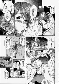 [Amadume Ryuuta] Mituko