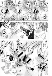 [vanilla] Mayonaka ni Ice Cream [Digital]