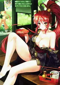 Wansoro - Wantaro Anthology