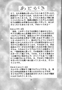 (C69) [Double Branch (Mimikaki)] Otome-tachi no Adesugata 3 (Various)