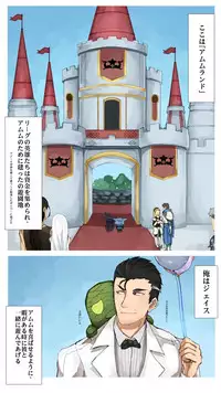 [蘇志龍] The Break of Dawn