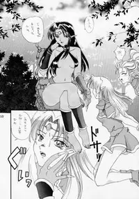 (CR28) [YUKIRINS (Yuunyan)] DUNGEONS & DRAGONS GREEN (Dungeons & Dragons Shadow Over Mystara)