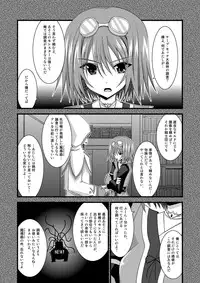 (SC42) [valssu (Charu)] Tales of Tentacle -rita- (Tales of Vesperia)